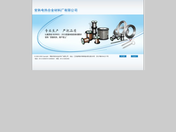 电热丝/电阻丝/发热丝/