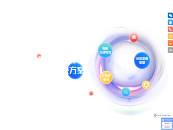 医疗器械ERP管理系统