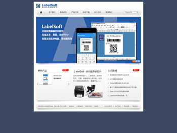 LabelSoft