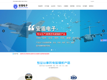 屏蔽玻璃,屏蔽触摸屏,屏蔽帐篷,屏蔽薄膜