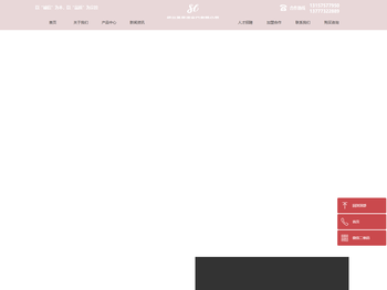 绍兴圣昊进出口有限公司