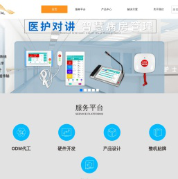 楼宇对讲OEM定制