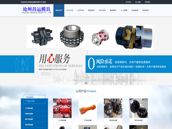 膜片万向弹性联轴器