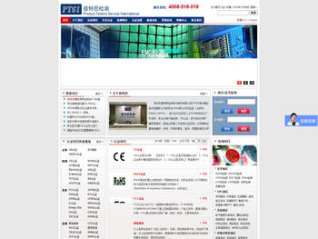 CE认证,CE认证公司,CE认证机构,深圳CE认证公司