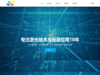 上海熙隆光电科技有限公司