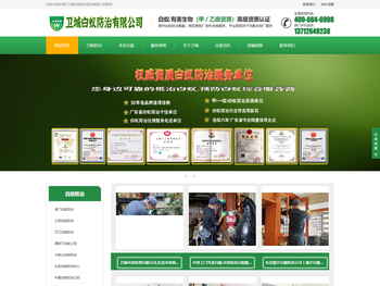 东莞虎门白蚁防治丨长安白蚁防治中心丨厚街灭白蚁公司