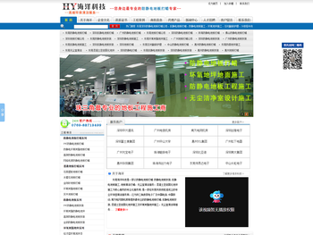 东莞深圳地板打蜡