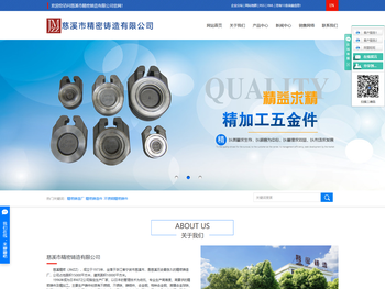 北京第一线信息咨询有限公司