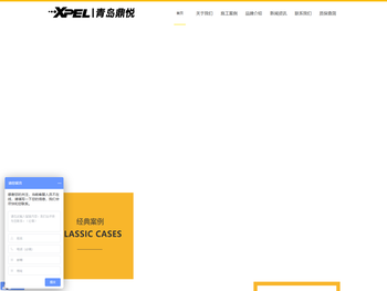 青岛XPEL汽车漆面保护膜