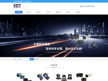 深圳焦点数字科技有限公司