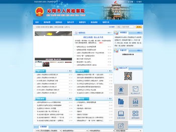 沁阳市人民检察院