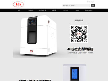 APL奥谱勒仪器有限公司