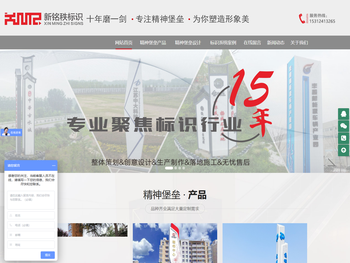 标识标牌设计公司