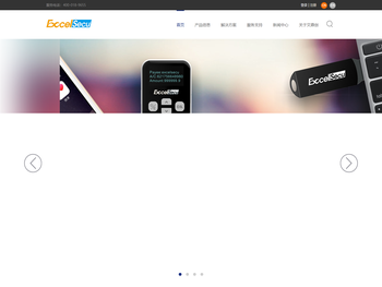 深圳市文鼎创数据科技有限公司