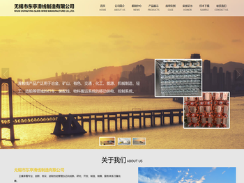 滑触线,无锡滑触线价格