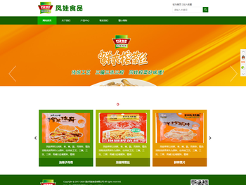 重庆市涪陵区凤娃子食品有限公司