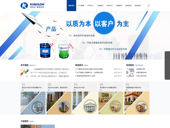 上海蕴福新材料科技有限公司