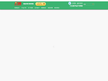 南充果洲味业有限公司