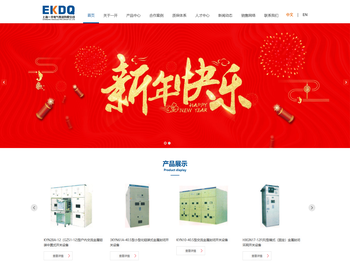 上海一开电气集团有限公司