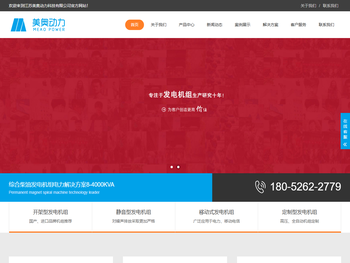 静音/移动式/全自动/船用/高压发电机