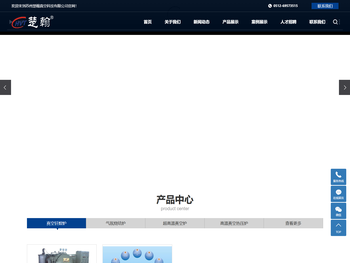 苏州楚翰真空科技有限公司