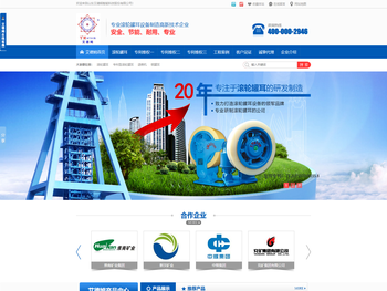 滚轮罐耳,退楔机,批发定制,艾德姆