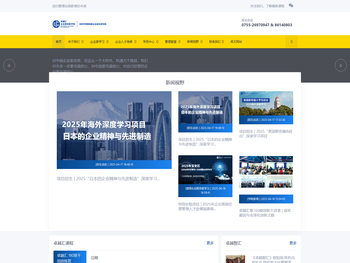 卓越汇企业家创新学院