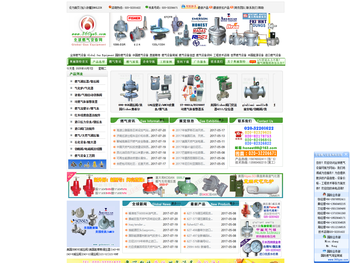 全球燃气设备网,Global