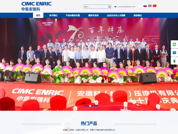 模块化CNG加气站