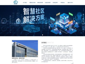 深圳市云泊实业有限公司