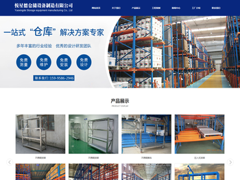 苏州不锈钢工作台