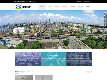 增粘剂，粘度指数改进剂，粘稠剂，润滑油添加剂，降凝剂，润滑油降凝剂，聚甲基丙烯酸酯