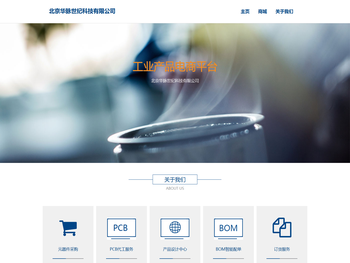 北京华脉世纪科技有限公司