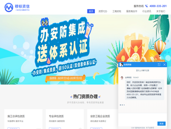 穆标资信国际认证