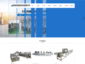 清洗机和烘干流水线和解冻流水线以及蒸煮漂烫流水线厂家