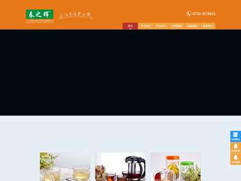 江门市蓬江区春之晖日用品有限公司