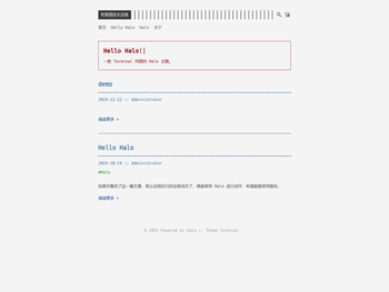 布里莲拉夫杂谈