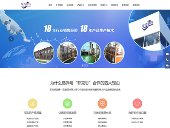 高分子绷带生产厂家