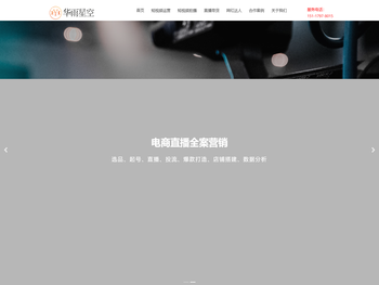 北京新媒体服务