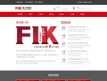 DXN带电显示器,DXN