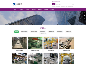 合肥流水线，合肥生产线，合肥输送流水线