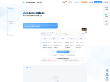 AcademicIdeas