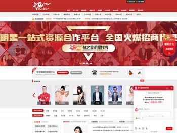 北京梦之星明星经纪公司