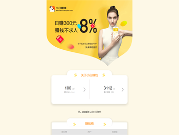 信阳防静电地板