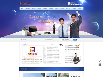 镇江学历提升哪家好