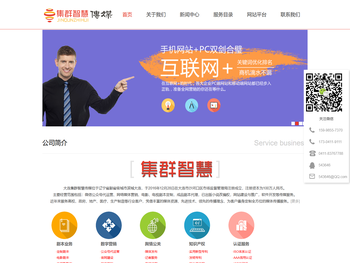 大连公众号代运营