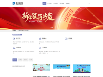 浙江高米网络科技有限公司