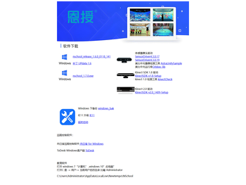 新节奏帮助中心