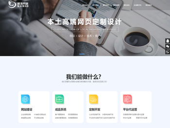 扬州市凯浩网络科技有限公司