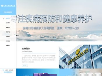 银川青春订制健康管理科技发展有限公司